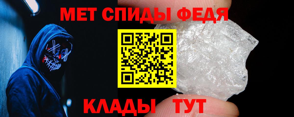 Меф МЯУ МЯУ  Марихуана  КОКАИН  Вход с VPN  ГАШИШ  Пугачёв  МЕФ кристаллы 