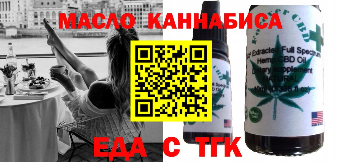 Пугачёв  Печенье с ТГК марихуана  Вход с VPN 
