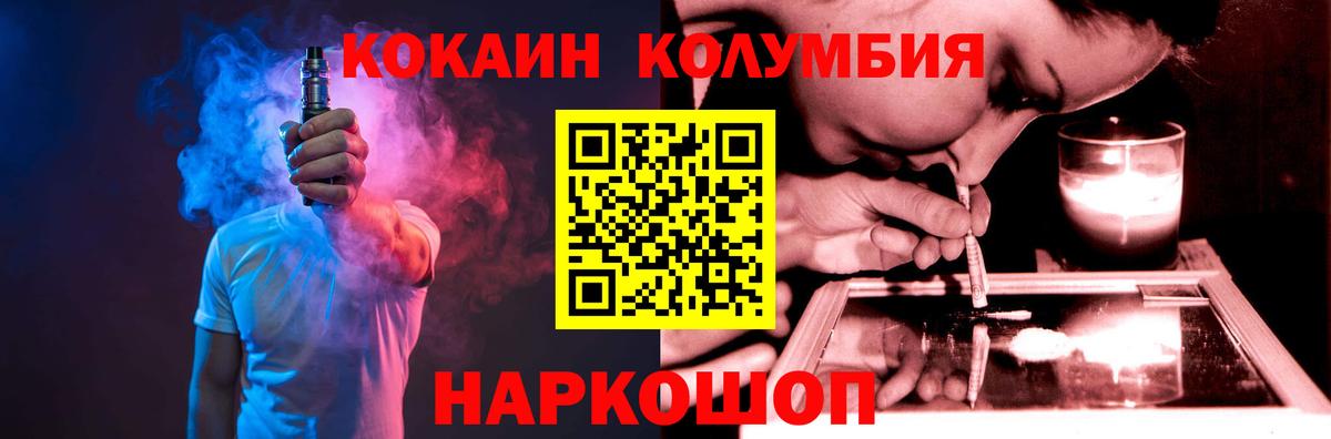 Cocaine Боливия Пугачёв