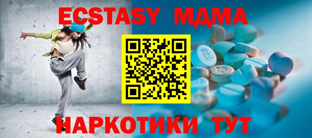 ЭКСТАЗИ louis Vuitton  Экстази Philipp Plein  Вход с VPN  ЭКСТАЗИ  ссылка на мегу рабочий сайт  Пугачёв 