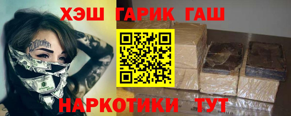 Гашиш Ice-O-Lator Пугачёв