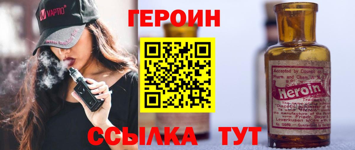 Пугачёв  Героин Афган  Вход с VPN 