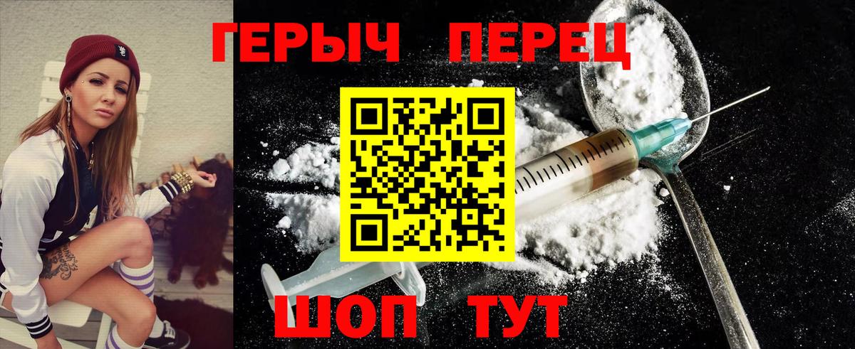 Героин VHQ Пугачёв