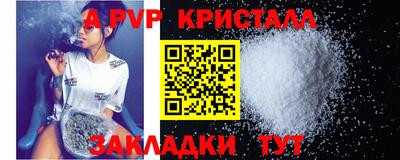 гидра Первоуральск