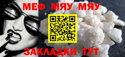 трава Партизанск