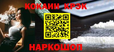гидра Первоуральск