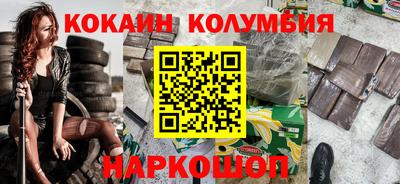 гидра Первоуральск