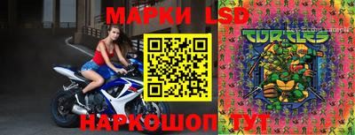 гидра Первоуральск