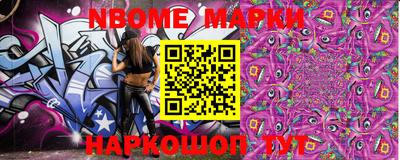 марки lsd Пенза
