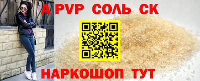 трава Партизанск