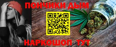 гидра Первоуральск