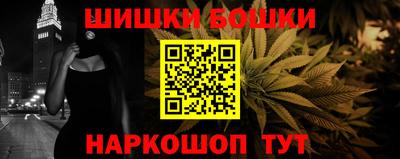 трава Партизанск