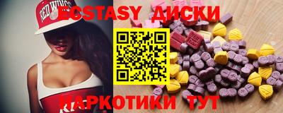 трава Партизанск
