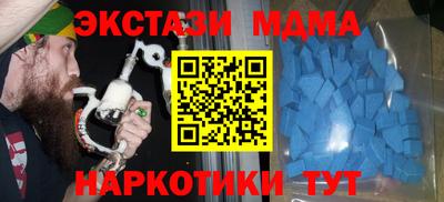 трава Партизанск