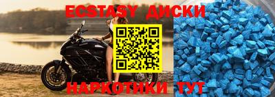гидра Первоуральск