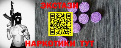 гидра Первоуральск
