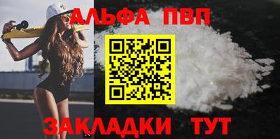 трава Партизанск