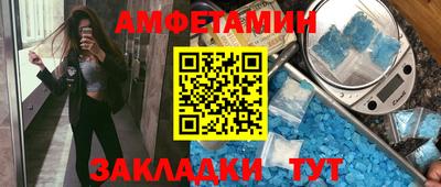 гидра Первоуральск