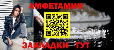 трава Партизанск
