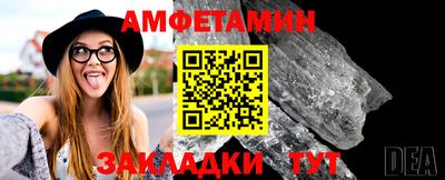 гидра Первоуральск