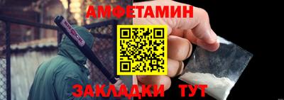 трава Партизанск