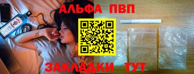 трава Партизанск