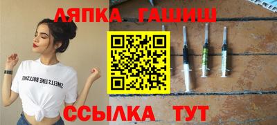 гидра Первоуральск