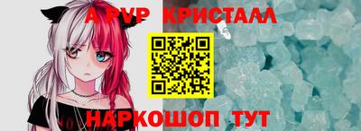 трава Партизанск