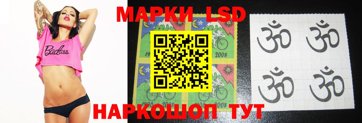 LSD-25 экстази ecstasy  ЛСД экстази ecstasy  ссылка на мегу tor  Пугачёв  Вход с VPN 