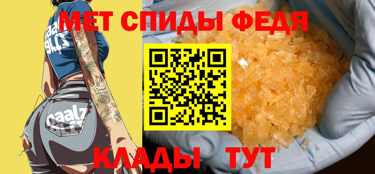 МЕТАМФЕТАМИН винт  МЕТАМФЕТАМИН винт  Вход с VPN  Пугачёв 