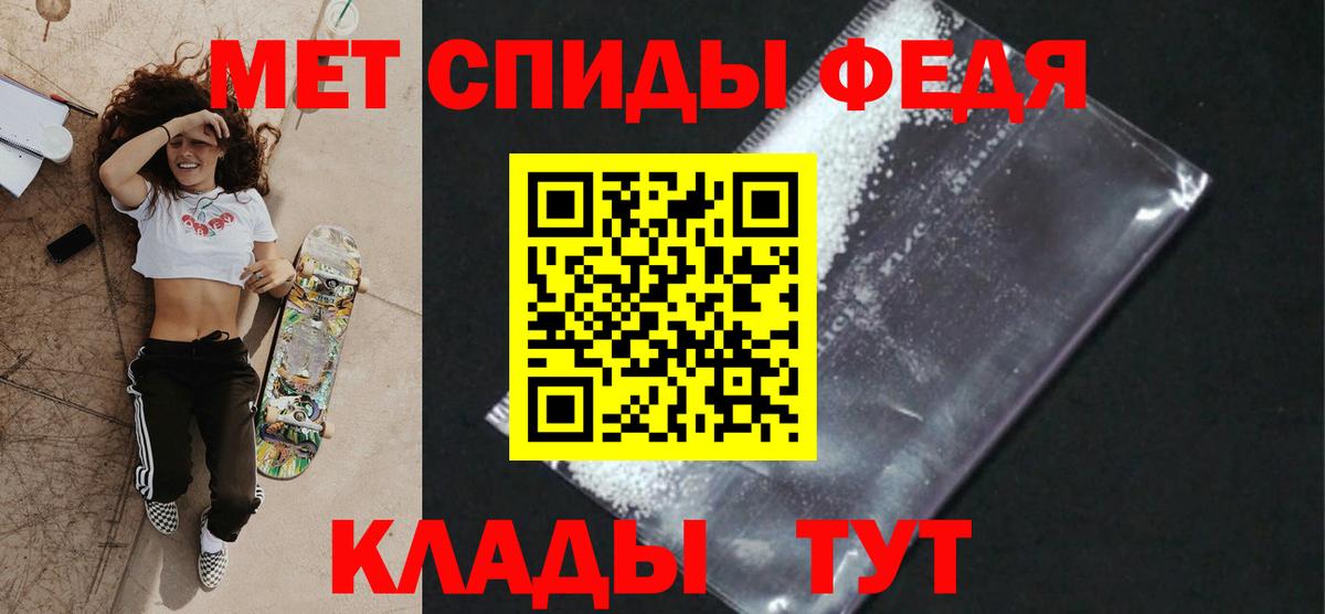 Метамфетамин Декстрометамфетамин 99.9% Пугачёв