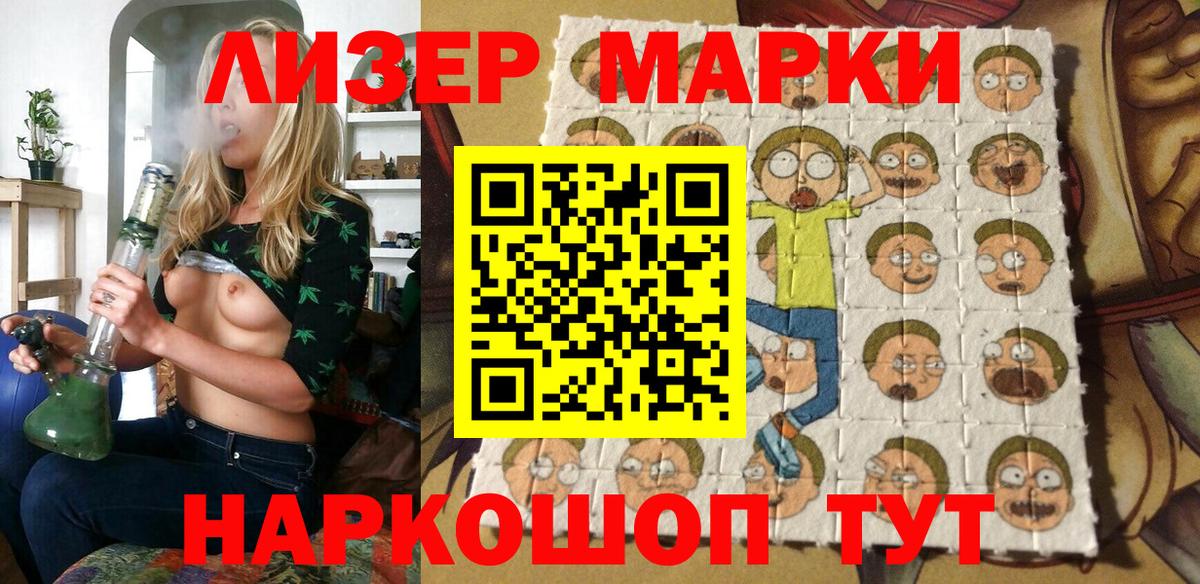 Наркотические марки 1,8мг Пугачёв