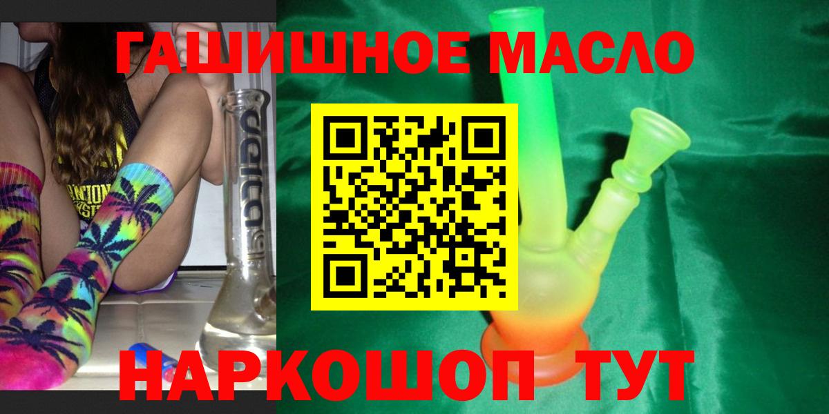 ТГК жижа Пугачёв