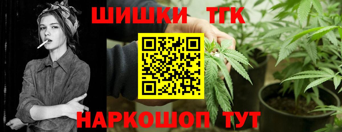 МАРИХУАНА AK-47  Вход с VPN  Пугачёв  Канабис OG Kush  МАРИХУАНА марихуана 